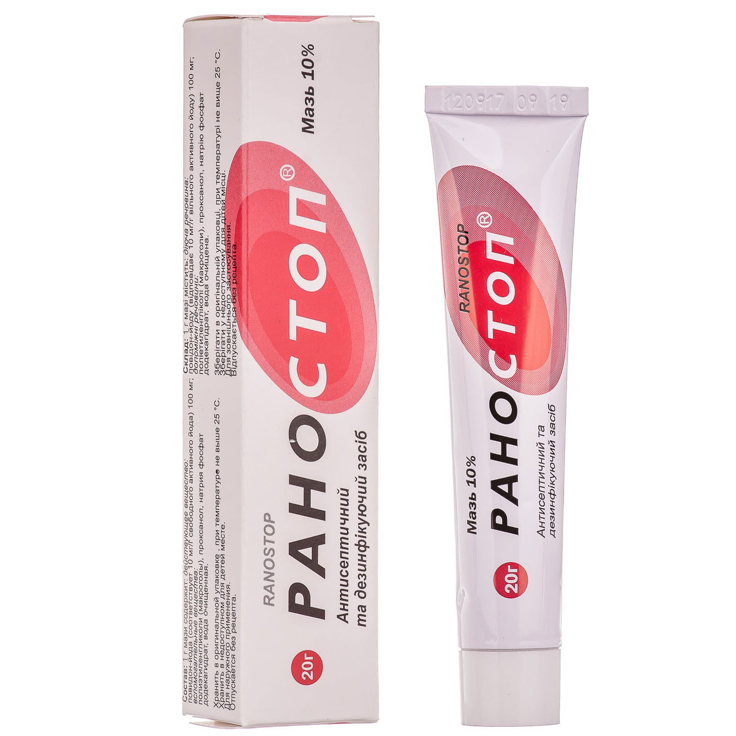 РАНОСТОП® мазь 10 % по 20 г у тубі, по 1 тубі в пачці з картону